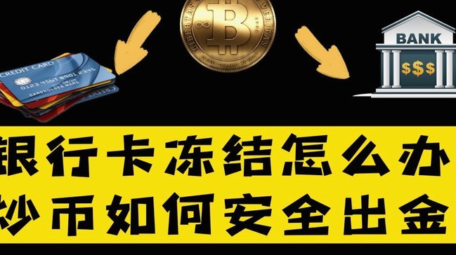 便荔卡提现免费吗？真相揭晓