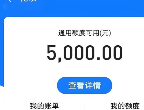 花呗怎么安全提现不踩雷？