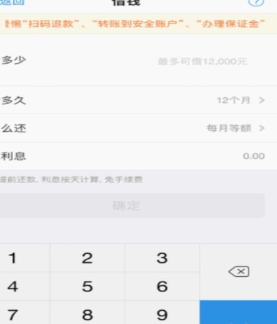 花呗怎么提现出来四步合规操作避坑指南