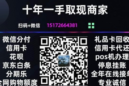 资金秒级到账如何重塑商家现金流管理？