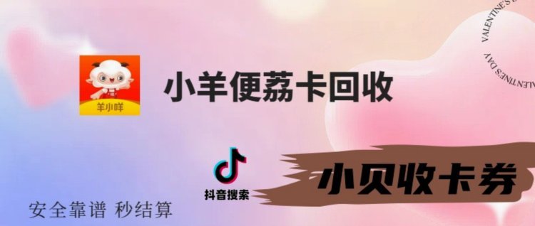 羊小咩怎么用