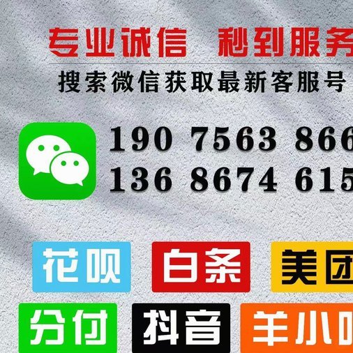 羊小咩：合法与争议