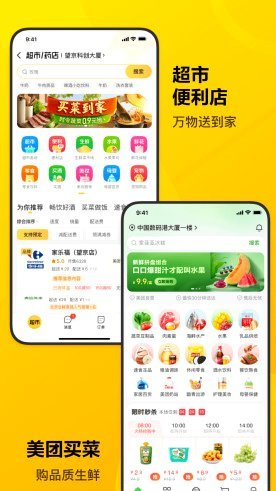 如何有效提升美团生活费额度？