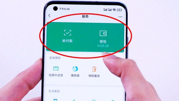 微信分付套现安全吗？这些风险你需要注意