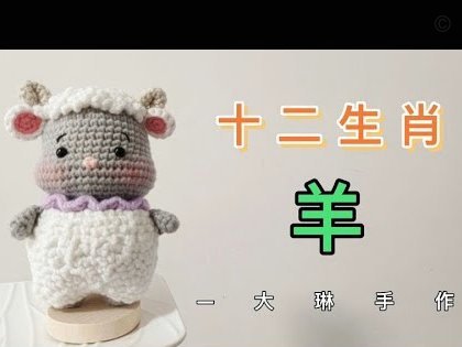 羊小咩回收商家秒到30