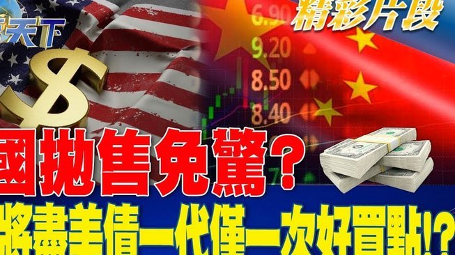 美团月付可取现金2000查征信吗