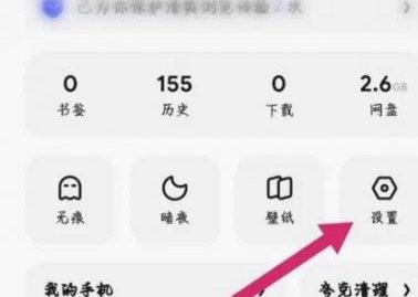鹿卡会员怎么取消 出来自动续费