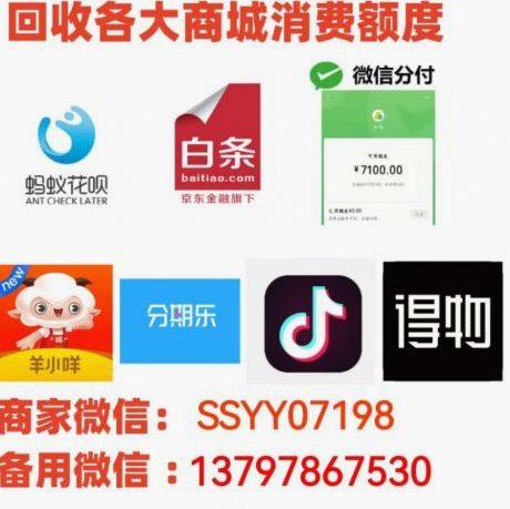 警惕！如何避免成为被骗的“韭菜”？