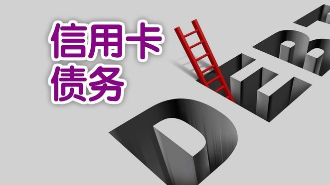频繁点网贷还能下的平台 怎么办