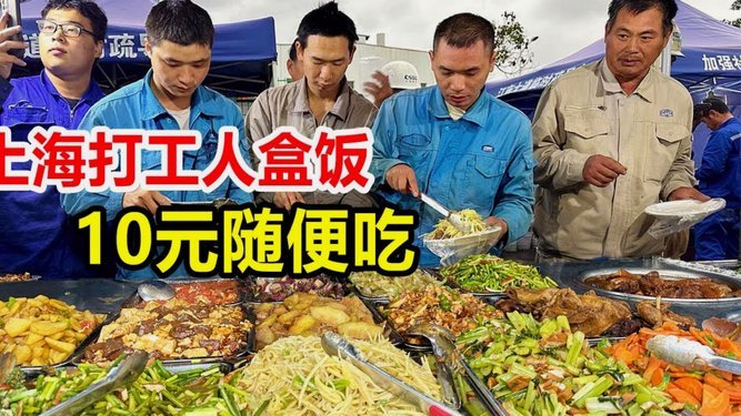 携程“拿去花”能付餐费吗？
