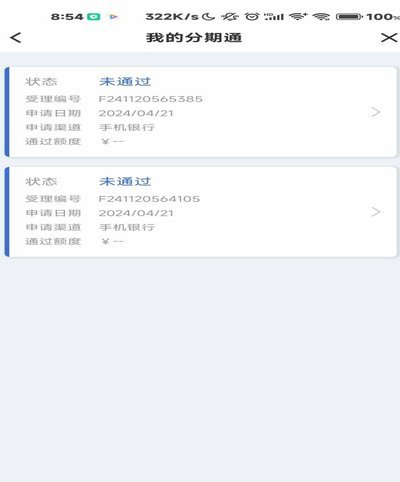 秒拒与通过的秘密：信用算法的两次重估与升级
