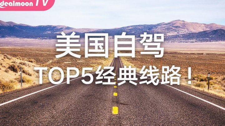 拿去花在哪能用？