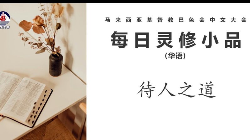 秒花花是个什么借贷平台?