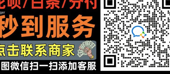 白条套现：隐藏的金融陷阱