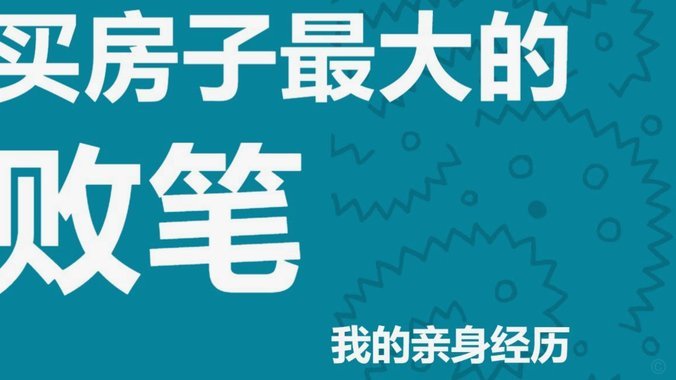 如何在携程查看消费明细