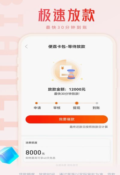 便荔卡包如何通过评估？供应链溯源与合规性深度解析