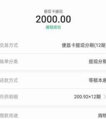 便荔卡包容易通过吗