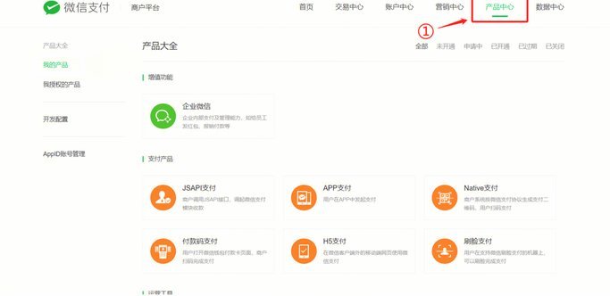 微信分付的钱能提现吗？你必须知道！