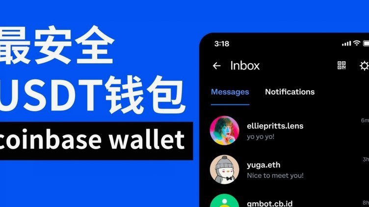 羊小咩信用钱包提现攻略