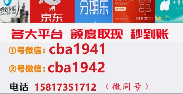 如何科学提升分期乐电商的购物信用额度？