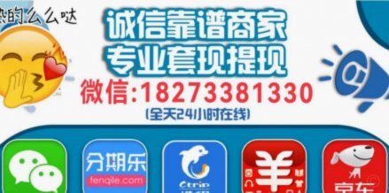 分期乐额度：如何灵活用好？
