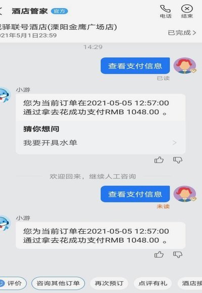 如何应对被风控：实用解决方案