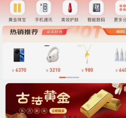 羊小咩便荔卡额度怎么提出来