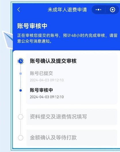 入口及注意事项