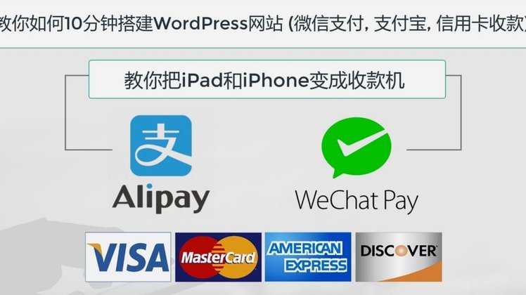 商家码分付收款开通全攻略