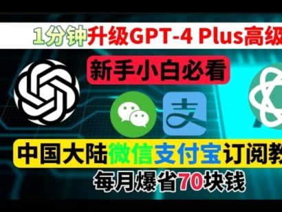 商家码怎么开通分付收款