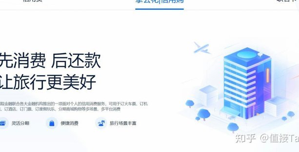 携程拿去花哪里可以套现 现金呢