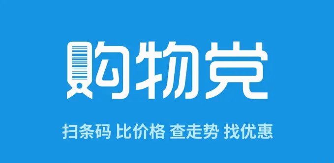 分期乐购物额度取现方法论坛