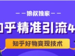 得物立即变现需要多久才能到账