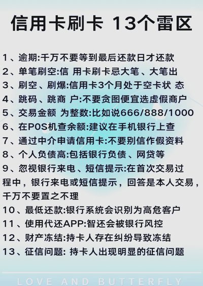 分期乐5000临时额度怎么提取