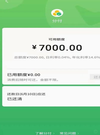 微信分付能否套现？深度解析其背后的支付风控机制