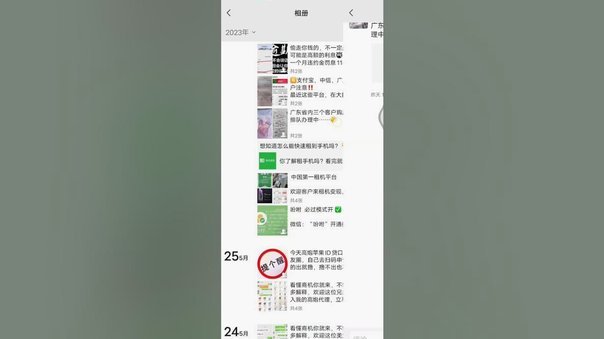 拿去花套现商家微信违法吗