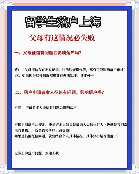 便荔卡包取现额度未通过查征信吗怎么办