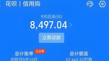 花呗怎么用才不亏？资深指南教你高效周转额度