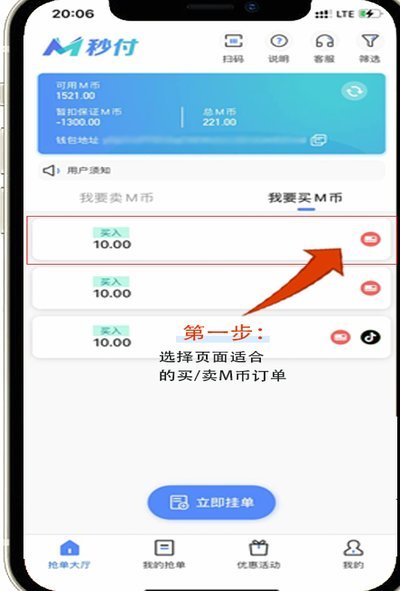 分付转个人秒级到账方案