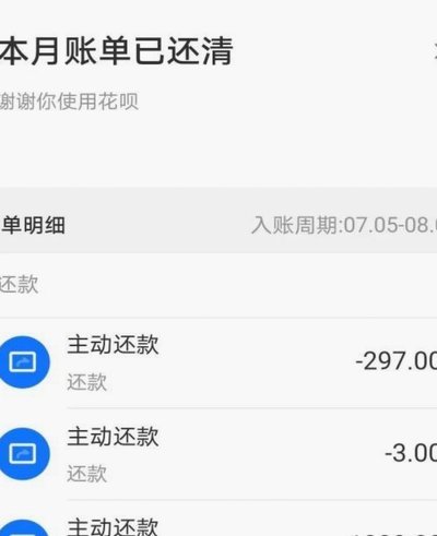 套花呗背后的致命陷阱：信用、法律和资金链的风险全解析