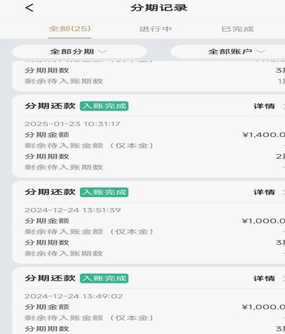 如何有效提升分期乐额度？掌握这些信用维护与使用技巧