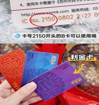 便利卡提现中稳吗