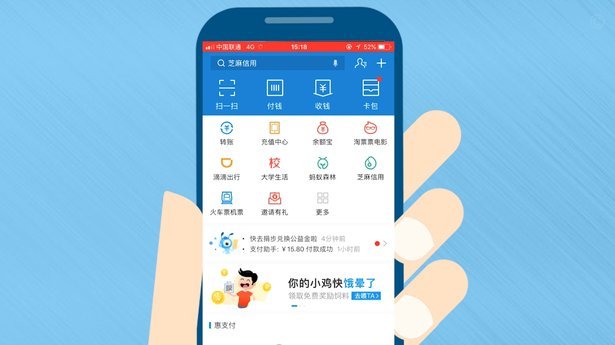 花呗码收款后提现全攻略