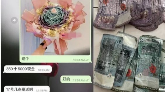 警惕“拿去花套现”陷阱：深度揭秘新型投资诈骗骗局