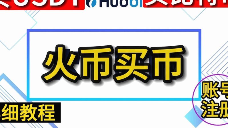 如何将分付余额巧妙转换为现金？