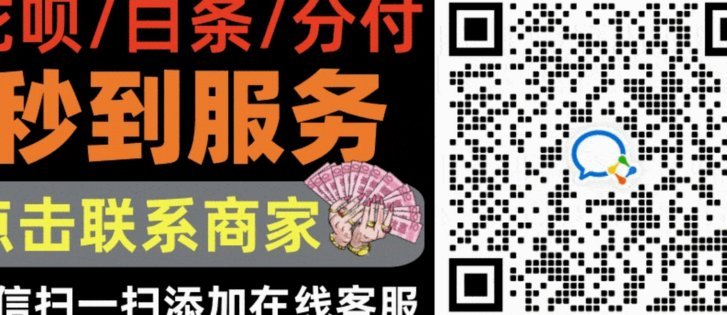 京东白条变现技巧：4种实用方法与安全操作要点