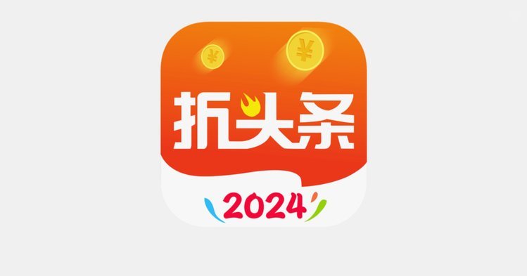 白条额度回收靠谱商家