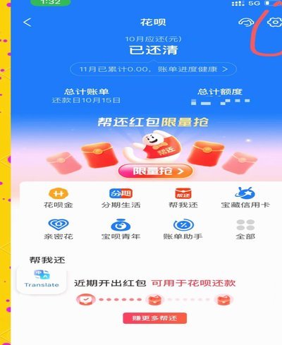 自动化套现工具揭秘