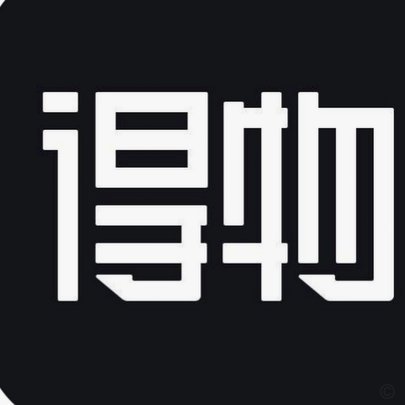 得物怎么查额度