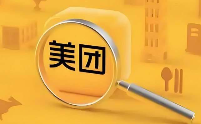 美团月付取现金 怎么操作
